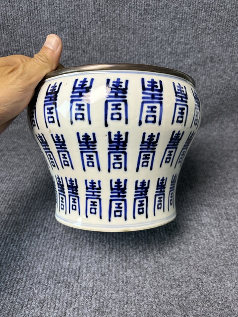 古玩陶瓷青花壽字紋廣口罐拍賣，當(dāng)前價格4588元