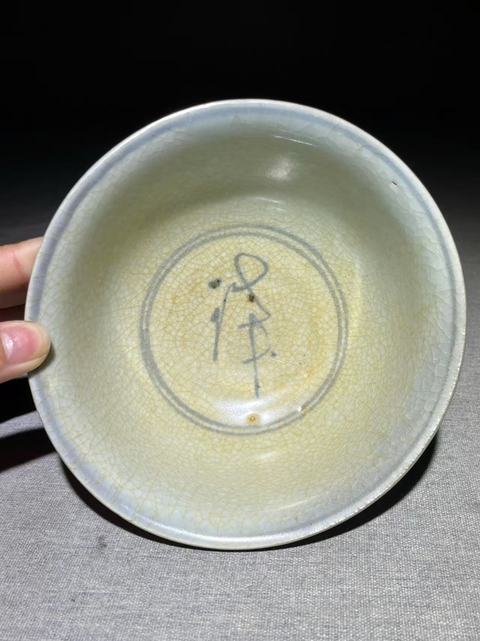 古玩陶瓷青花花卉紋碗真品鑒賞圖