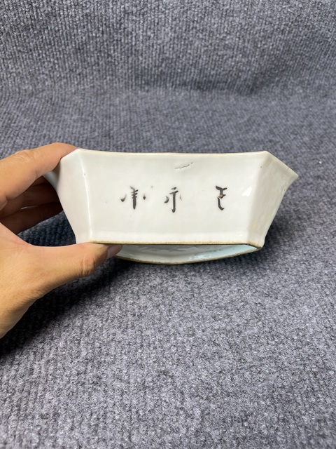 古玩陶瓷淺降彩高士童子紋角碗拍賣，當前價格1388元