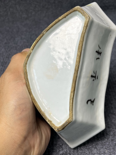 古玩陶瓷淺降彩高士童子紋角碗拍賣，當前價格1399元