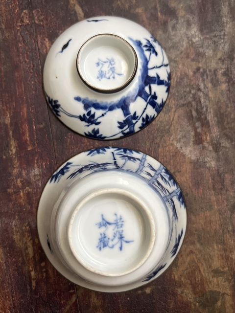 古玩陶瓷過(guò)墻竹紋青花蓋杯真品鑒賞圖