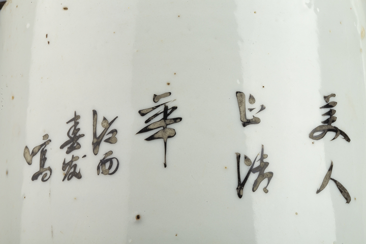 古玩陶瓷民國·淺絳彩仕女教子圖提梁壺真品鑒賞圖