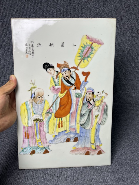 古玩陶瓷粉彩福祿壽三星瓷板拍賣，當前價格5888元