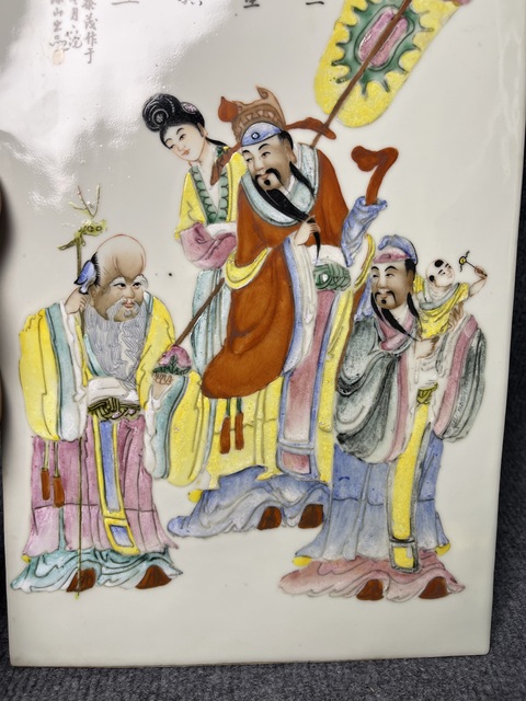 古玩陶瓷粉彩福祿壽三星瓷板拍賣，當前價格5888元