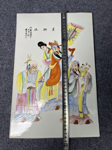 古玩陶瓷粉彩福祿壽三星瓷板拍賣，當前價格5888元