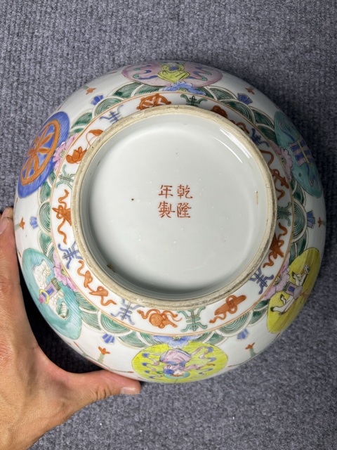 古玩陶瓷粉彩七臻八寶紋大碗真品鑒賞圖