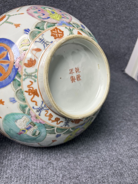 古玩陶瓷粉彩七臻八寶紋大碗真品鑒賞圖