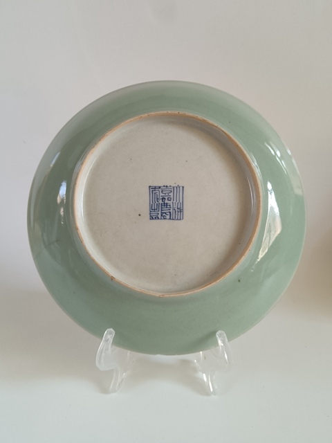 古玩陶瓷清中期～大清嘉慶篆體六制款拍賣，當(dāng)前價格388元