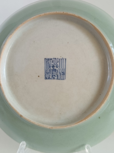 古玩陶瓷清中期～大清嘉慶篆體六制款拍賣，當(dāng)前價格388元