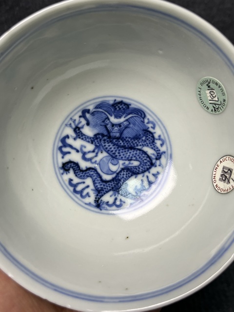 古玩陶瓷青花雙龍戲珠紋碗拍賣，當前價格2988元