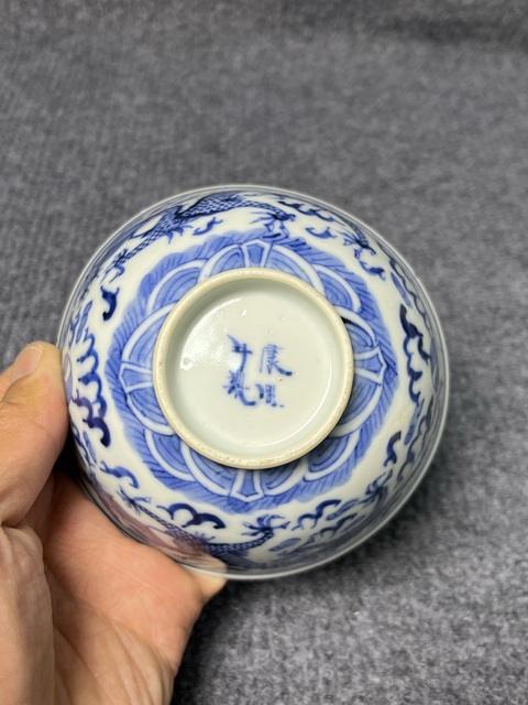 古玩陶瓷青花雙龍戲珠紋碗拍賣，當前價格2988元