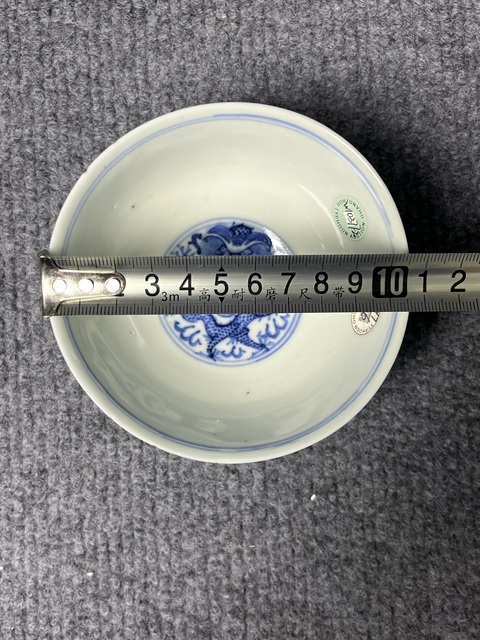 古玩陶瓷青花雙龍戲珠紋碗拍賣，當前價格2988元