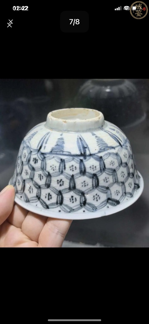 古玩陶瓷空白·青花龜背紋碗 真品鑒賞圖