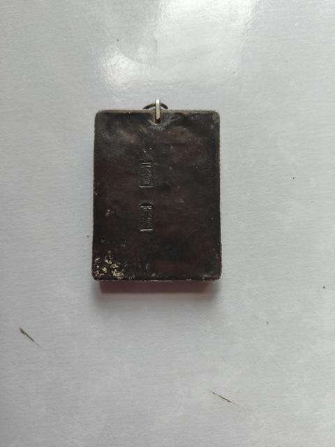 古玩玉器玉牌子真品鑒賞圖