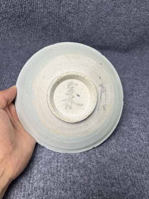 古玩陶瓷青白釉刻劃花卉紋碗拍賣，當前價格1388元