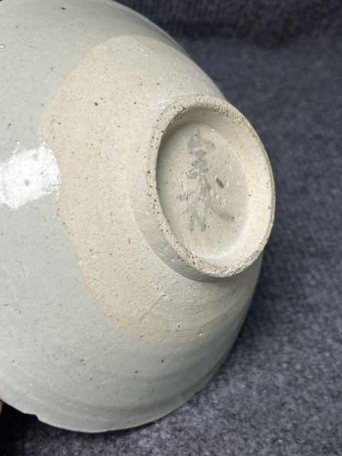 古玩陶瓷青白釉刻劃花卉紋碗拍賣，當前價格1388元