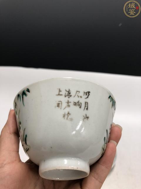 古玩陶瓷清末民初·粉彩竹石詩文蓋碗一套拍賣，當(dāng)前價(jià)格880元