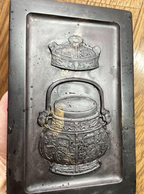 古玩雜項龍紋硯真品鑒賞圖