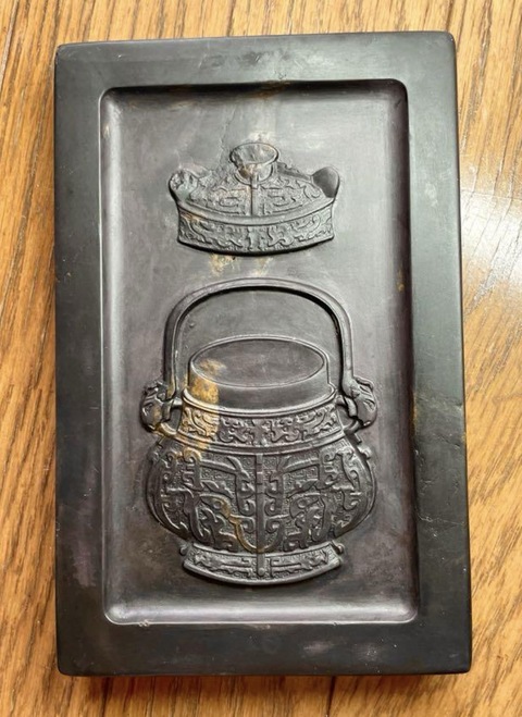 古玩雜項龍紋硯真品鑒賞圖
