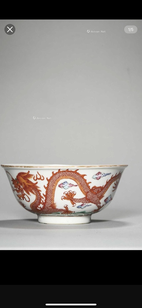 古玩陶瓷粉彩雙龍戲珠紋碗真品鑒賞圖