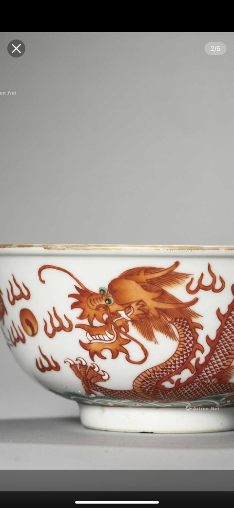 古玩陶瓷粉彩雙龍戲珠紋碗真品鑒賞圖