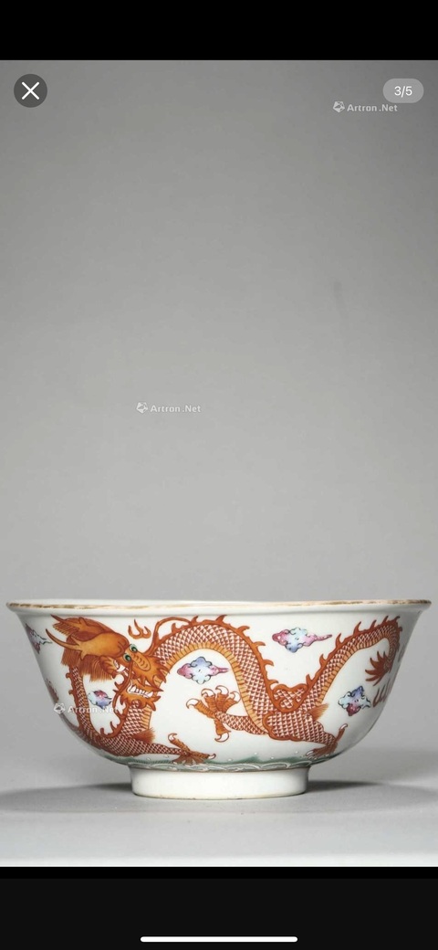 古玩陶瓷粉彩雙龍戲珠紋碗真品鑒賞圖