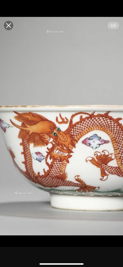 古玩陶瓷粉彩雙龍戲珠紋碗真品鑒賞圖