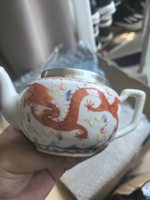 古玩陶瓷粉彩龍鳳紋茶壺拍賣，當前價格499元