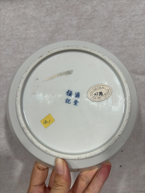 古玩陶瓷文字青花盤拍賣，當前價格2200元