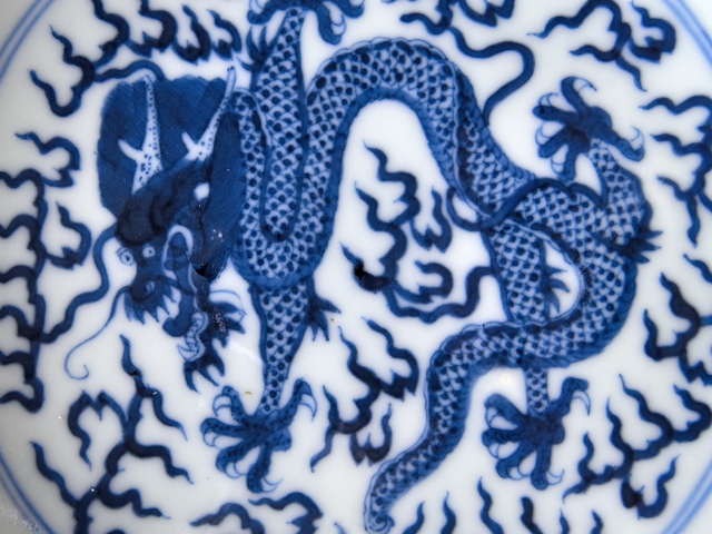 古玩陶瓷光緒·青花龍紋盤（官）真品鑒賞圖