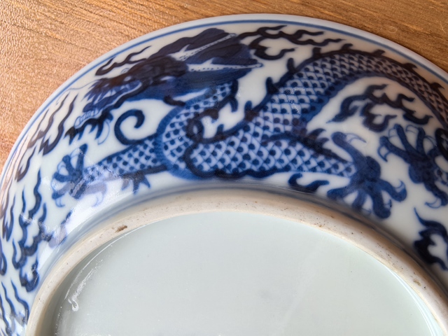 古玩陶瓷光緒·青花龍紋盤（官）真品鑒賞圖