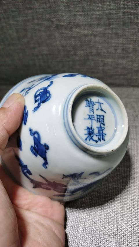 古玩陶瓷明末清初青花卷草龍紋杯拍賣，當前價格22800元