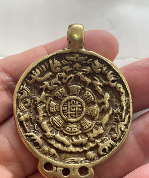 古玩銅器銅九宮牌真品鑒賞圖