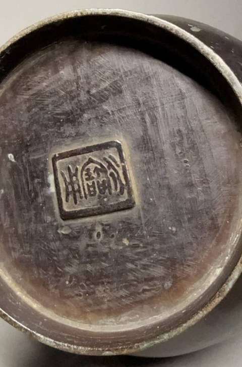 古玩銅器獸面紋雙龍耳瓶真品鑒賞圖