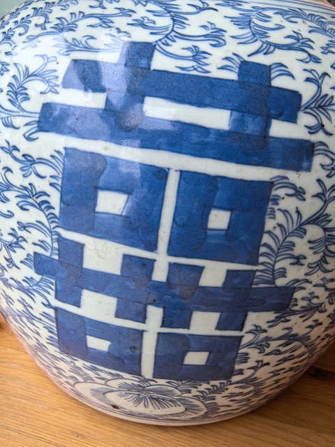 古玩陶瓷清中期青花纏枝花卉四喜紋拍賣，當前價格2280元