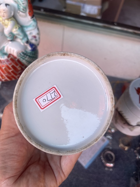 古玩陶瓷樵漁耕讀山水紋青花蓋缸真品鑒賞圖