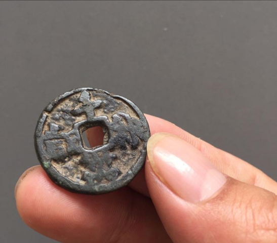 古玩錢幣千秋萬歲花錢真品鑒賞圖