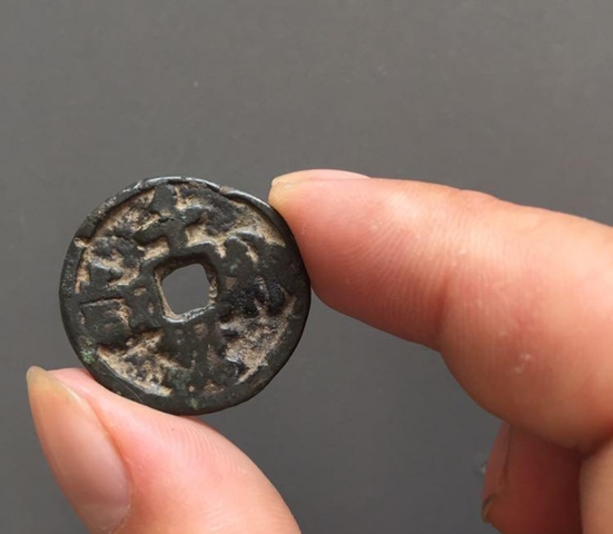 古玩錢幣千秋萬歲花錢真品鑒賞圖