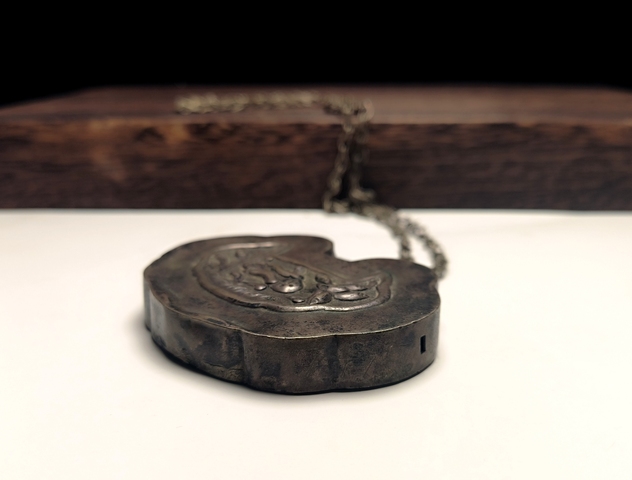 古玩玉器如意銀鎖佩真品鑒賞圖