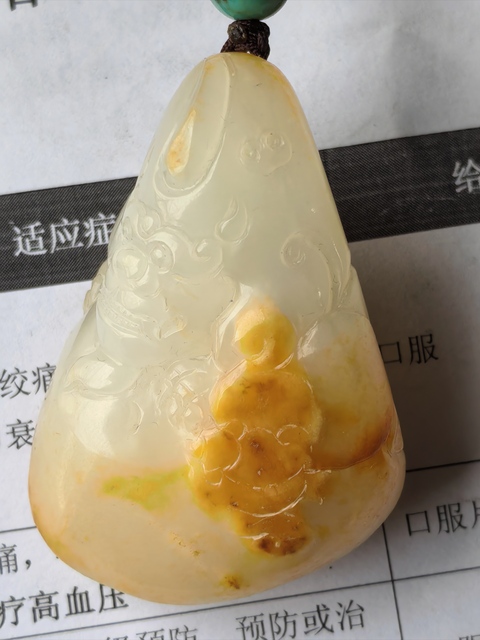 古玩玉器和田玉蓮花掛件真品鑒賞圖