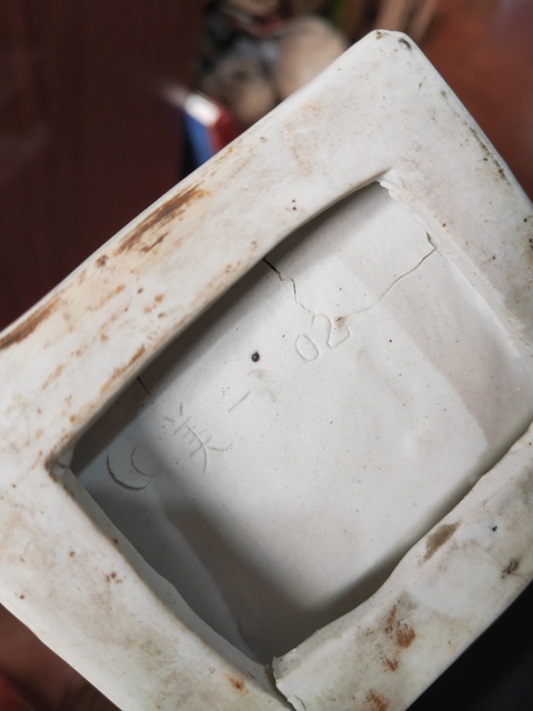 古玩陶瓷生瓷主席造像真品鑒賞圖