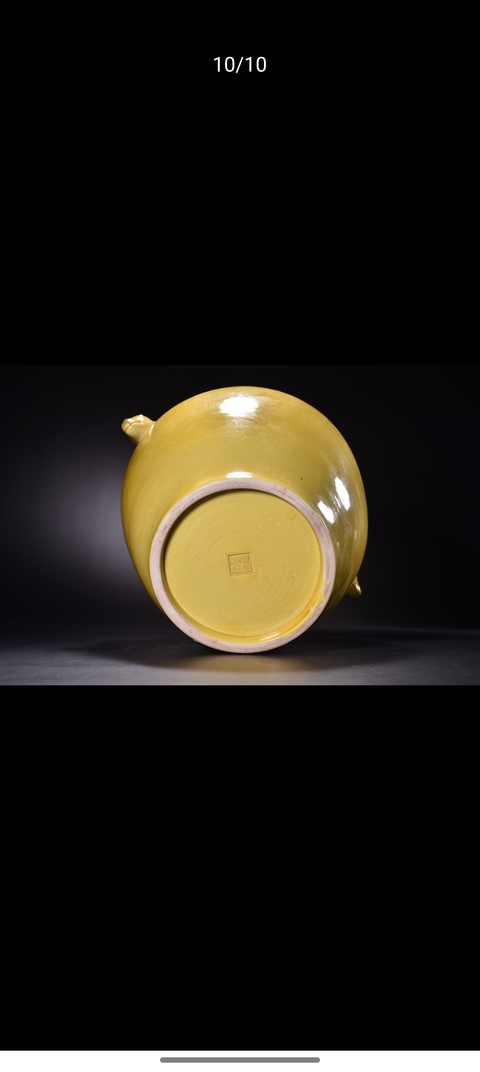 古玩陶瓷黃釉犧首尊真品鑒賞圖