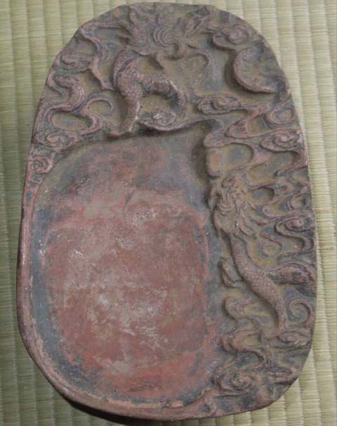 古玩雜項硯臺真品鑒賞圖