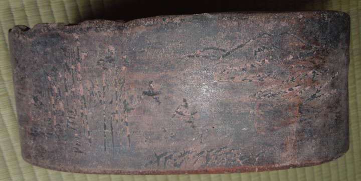 古玩雜項硯臺真品鑒賞圖