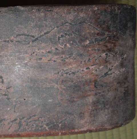 古玩雜項硯臺真品鑒賞圖