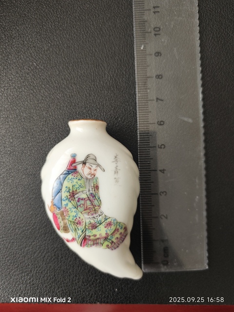 古玩陶瓷粉彩無雙譜鼻煙壺拍賣，當前價格3600元