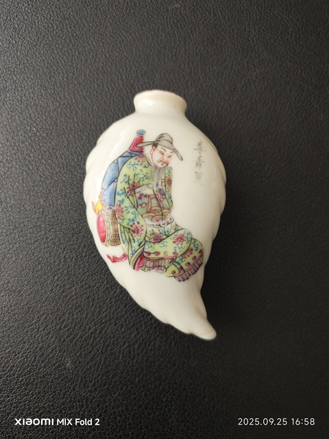 古玩陶瓷粉彩無雙譜鼻煙壺拍賣，當前價格3600元