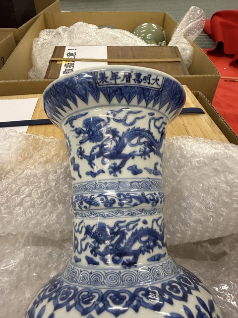 古玩陶瓷龍鳳紋青花瓶真品鑒賞圖