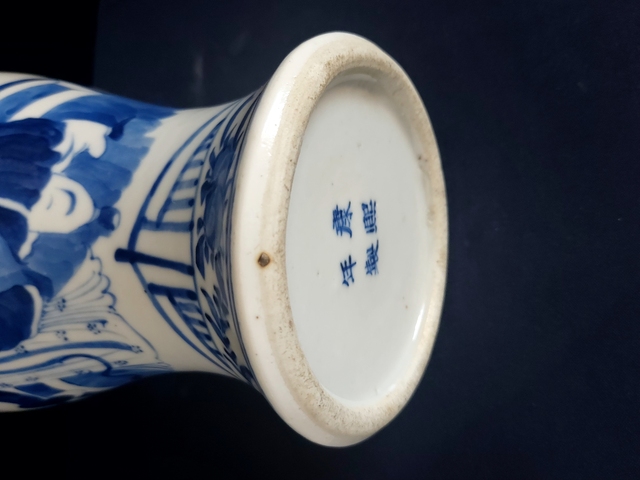 古玩陶瓷三娘教子圖青花雞腿瓶真品鑒賞圖