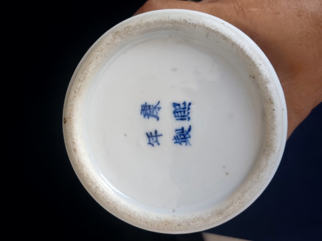 古玩陶瓷三娘教子圖青花雞腿瓶真品鑒賞圖